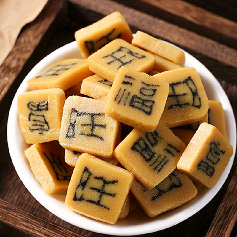 祁门特产钳嵌字黄豆糖安徽