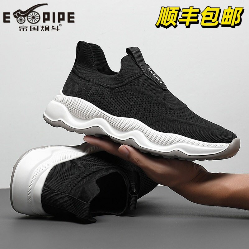 男鞋新款薄款透气织物鞋厚底加绒保暖时尚休闲鞋舒适潮流袜子鞋男