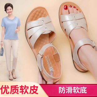 妈妈凉鞋 平底奶奶中年防滑软底夏天老人老太太舒适 女款 夏季