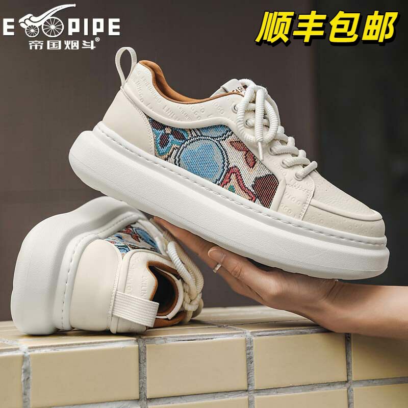 男鞋新款休闲鞋厚底刺绣板鞋百搭韩版时尚高级感小白鞋软底潮鞋男