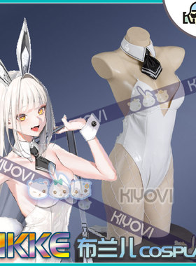 KIYOVI胜利女神布兰儿COSPLAY兔女郎皮衣服泳装NIKKE妮姬波鲁克斯