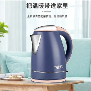 膳魔师 电热水壶家用1.7升大容量智能断电烧水壶 THERMOS