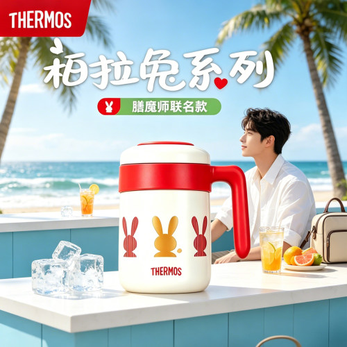 膳魔师招财不锈钢手柄保温杯