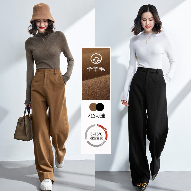 端精梳绒感全羊毛阔腿裤长裤女秋冬高腰休闲加厚老钱风直筒西裤裤