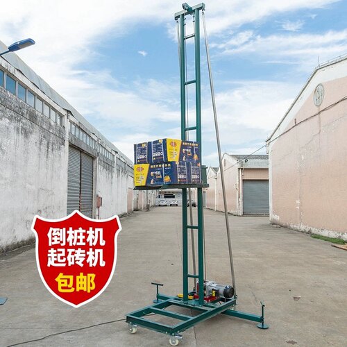 快速倒柱提升机起砖机