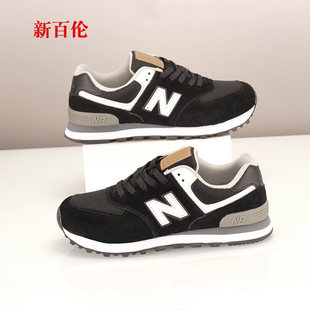 新百伦男鞋官方正品574真皮男鞋轻便缓震运动鞋男n字鞋秋冬情侣鞋