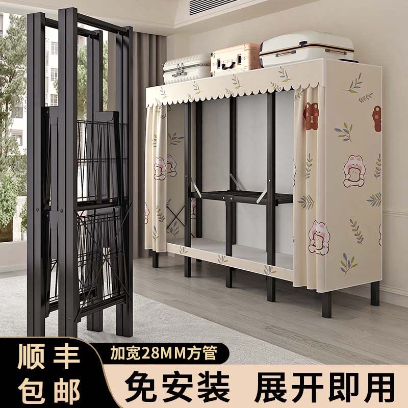免安装衣柜出租房家用卧室简易布衣柜全钢架加粗加厚折叠收纳衣橱