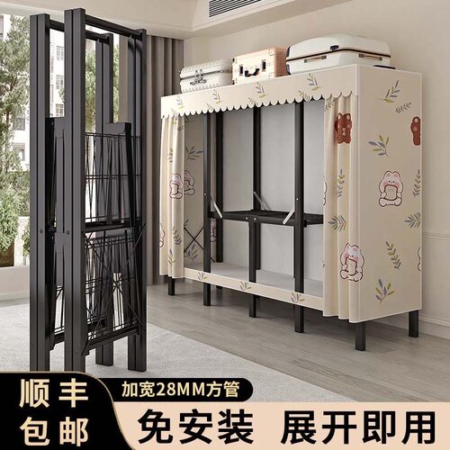 免安装可折叠全钢架布衣柜