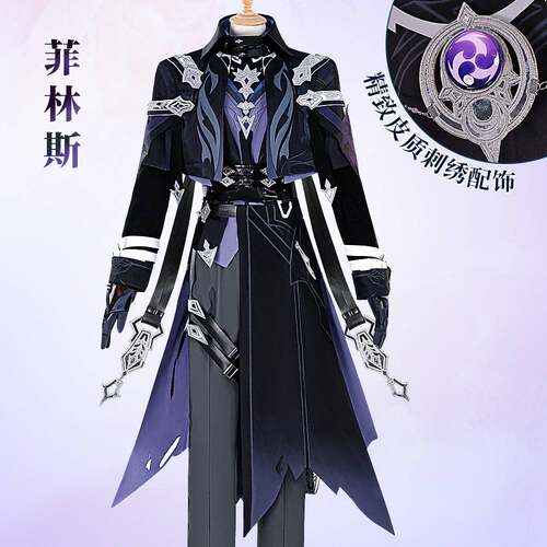 菲林斯cos服原神FLINS二次元游戏全套cosplay扮演服套装跨境