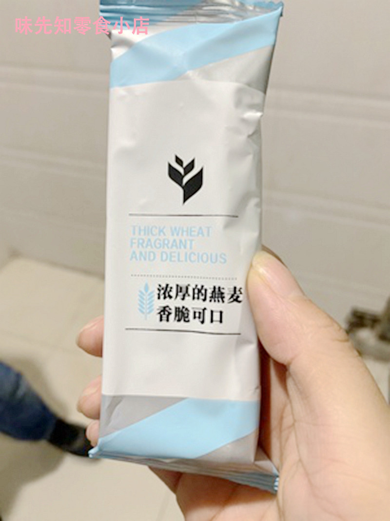 新日期朱小二坚果蛋白棒饼干精脂肪抗饿燕麦酥代餐能量不发胖