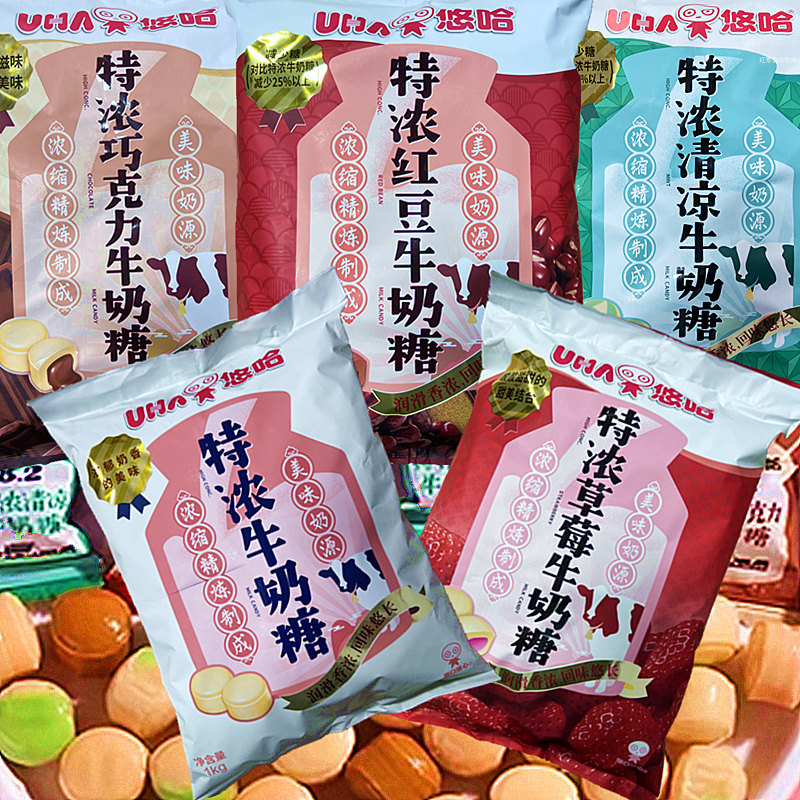 UHA悠哈特浓牛奶糖多口味散装