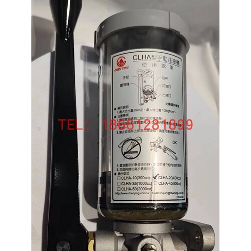 新款台湾振荣CHEN YING手动黄油注油器注油机CLHA-10-20-35-40-50