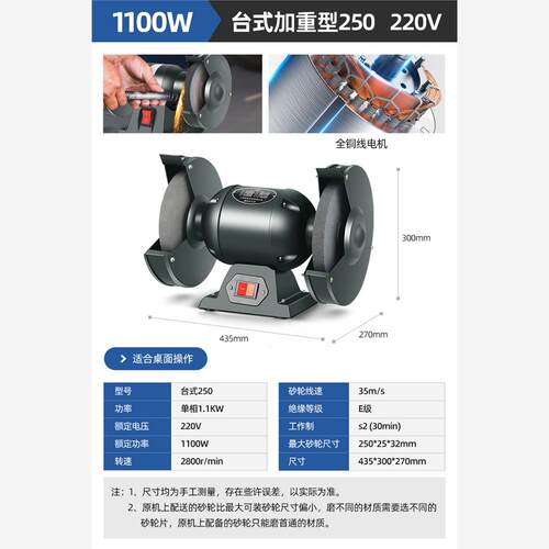 新款上海佩金重型台式砂