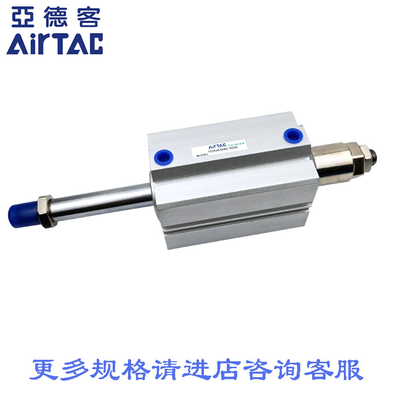 新款全新可调气缸SDAJ16X
