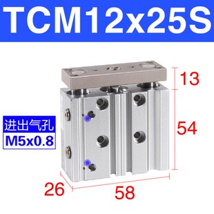 新款气缸TCL/TCM12/16/32X10S/20S/25S/30S/40S/50S/75S/100S包邮