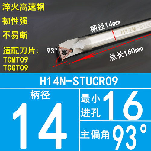 新款数控内孔刀杆小孔防