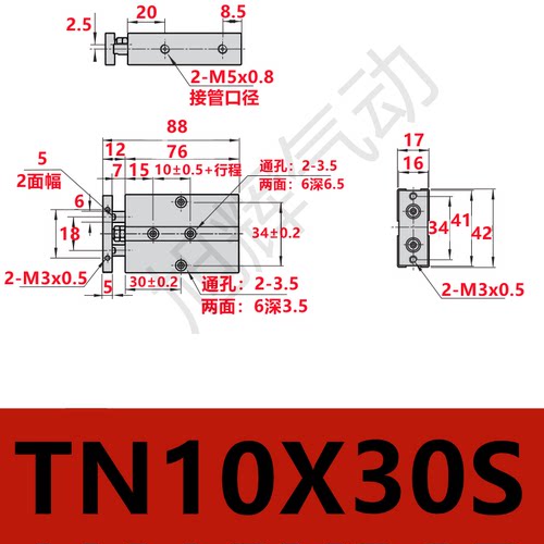 新款亚德客双轴气缸TN10