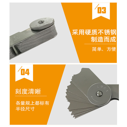 新款日本三丰R规半径规