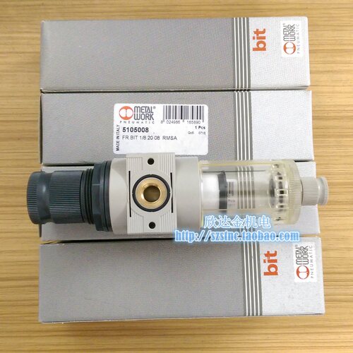 新款过滤减压阀PUSH LOCK 0-8BAR FR BIT 1/4 牙科调压阀12现货