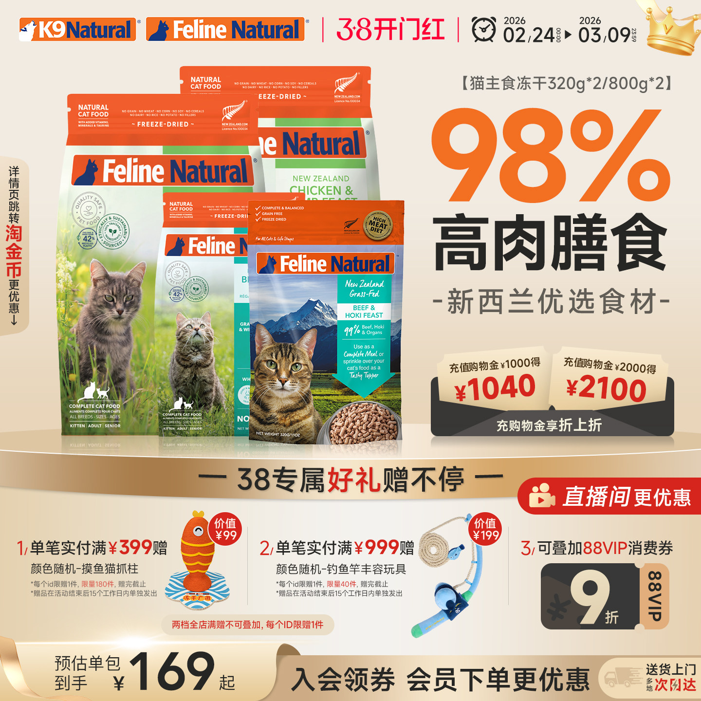 K9Natural����������ȫ�۳���è��ʳ����320g*2�޹ȳ�����������