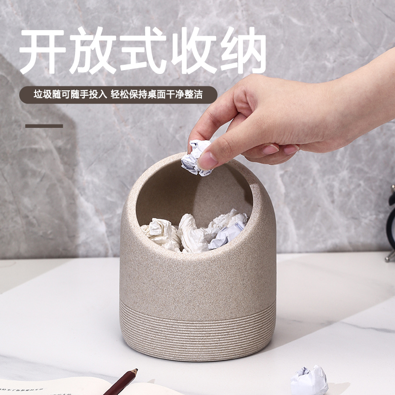 桌面迷你垃圾桶废纸篓收纳筐