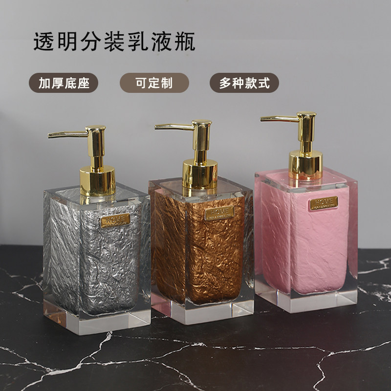 透明按压式乳液瓶分装瓶酒店洗手液瓶子浴室沐浴露洗发水瓶空瓶,家庭/个人清洁工具,乳液器,淘宝优惠券,粉丝福利购,淘宝优惠卷