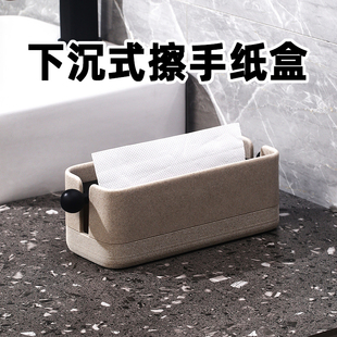 轻奢下沉式擦手纸巾盒洗手间擦手纸盒高级感卫生间台面抹手抽纸盒