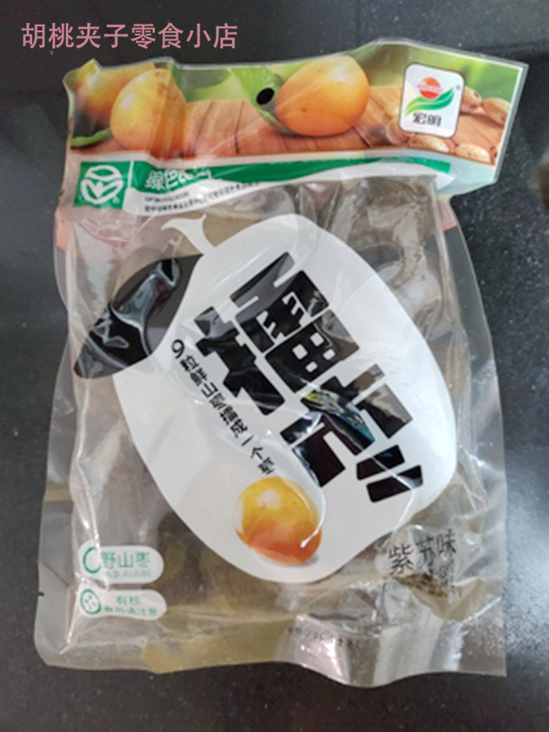 新日期宏明擂枣438g野生南酸枣糕孕妇零食小吃特产自制手工蜜饯果