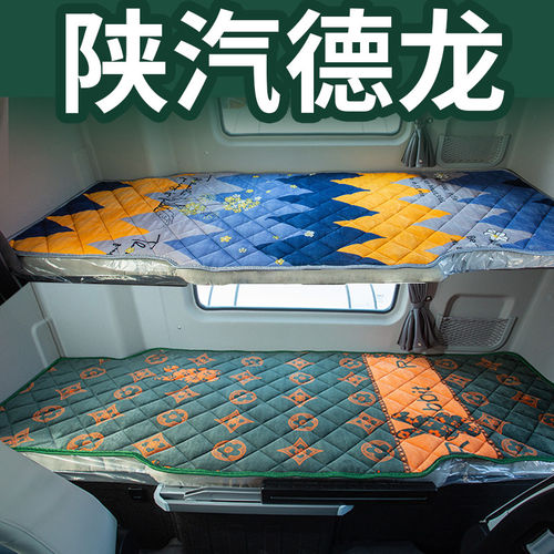 陕汽迪朗奇X5S货车用品大