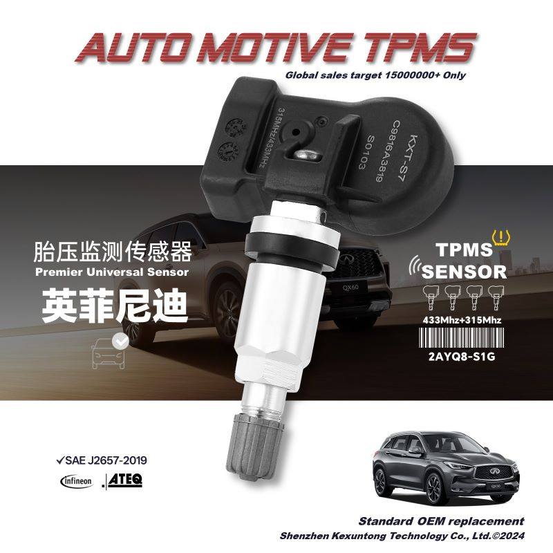 适用英菲尼迪QX50胎压传感器专用内置轮胎气压温度监测自动匹配