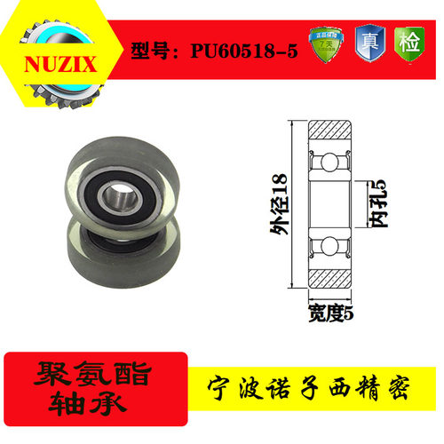 高品质包胶轴承聚氨酯滑轮