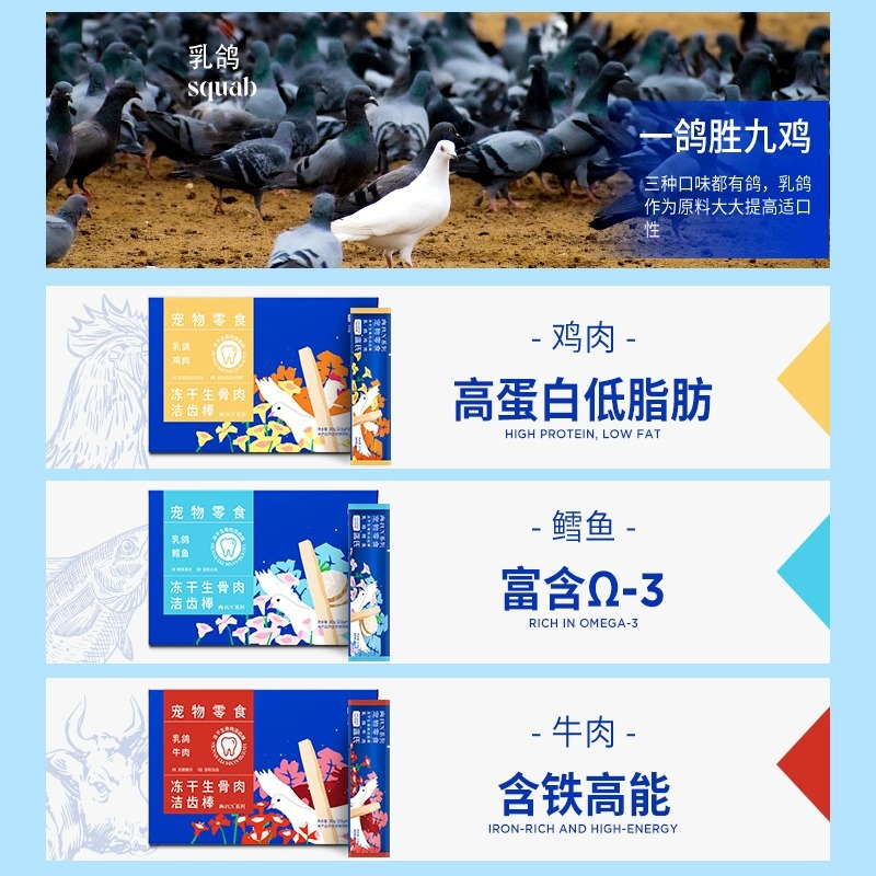 桃桃栗宠物猫咪零食蓝氏洁齿棒