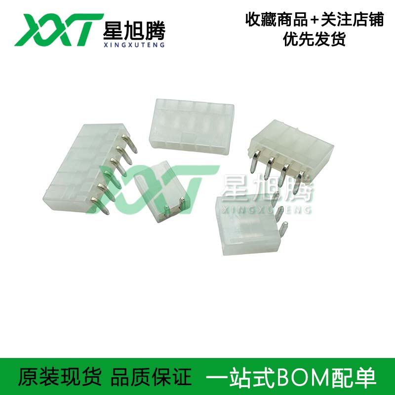 C4201WR-2P3P4P5P6P7P8P9P10P11P12P 4.2mm单排弯插针座连接器