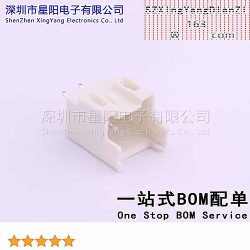 X2508WV-02-N0SN (20Pcs)2.5mm 1x2P直插 间距2.5mm插针结构1x2P