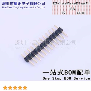 5Pcs 2mm 单排 12I 总PIN 排数 C40D28 方针 X4611WV 1x12P直插