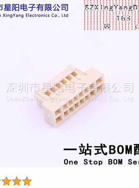 X1102H-2x06-46 (5Pcs)1mm 2x6P间距1mm插孔结构2x6P每排针位数6