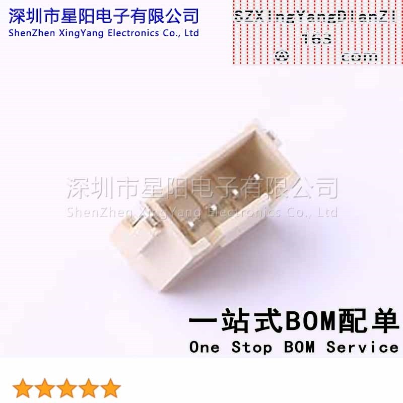 X8821WRS-04L-LPSN (5Pcs)2.5mm 1x4P卧贴XHS带锁扣 间距2.5mm插