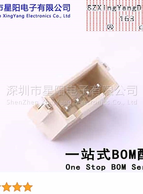 X8821WRS-04L-LPSN (5Pcs)2.5mm 1x4P卧贴XHS带锁扣 间距2.5mm插