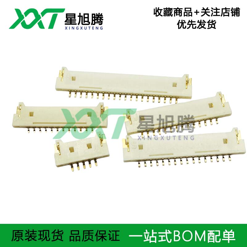 XY-MX1.25-2A/3A/4A/5A/6A/7A/8A/9A/10A/11A/12A71 卧贴针座