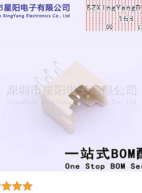 X2026WV-2x03-N0SN (10Pcs)PHD 2mm 2x3P直插 参考系列PHD间距2mm