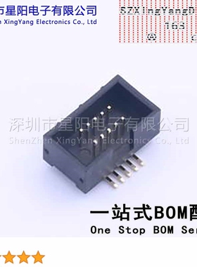 X1270WVS-2x05A2-6TV01 1.27x2.54mm简牛 立贴2x05P配套 简牛IDC