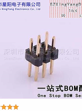 X4621WV-2x03I-C28D40 (5Pcs)2mm 2x3P直插 方针 高U镀金抗氧化