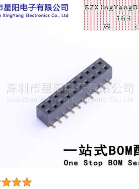 X4621FVS-2x10-C43D65 2mm 2x10P排数 双排 总孔位数20间距2mm插