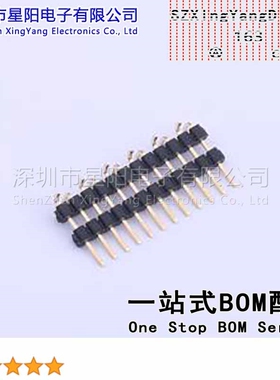 X4612WVS-12I-C40D44R1 2mm 1x12P立贴 方针 塑胶同向L 14.95 PA6