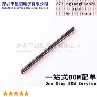 2mm C28D40 2x40P直插 方针 排数 X4621WV 高U镀金抗氧化 2x40I