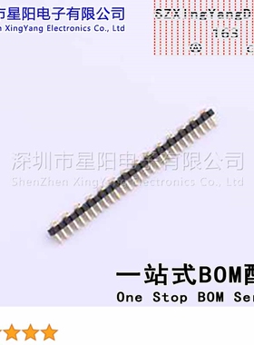 X1311WVS-28J-C18D42R1 1.27mm 1x28P立贴 方针 排数 单排 总PIN