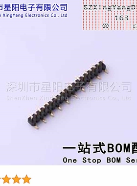 X1311WVS-19J-C18D42R2 1.27mm 1x19P立贴 方针 排数 单排 总PIN