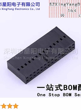 X9555H-2x14E-PT 配套 针座X9555WR 2x14E PTSN胶壳端子X9555T PS