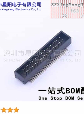 X1270WVS-2x25A2-6TV01 1.27x2.54mm简牛 立贴2x25P配套 简牛IDC