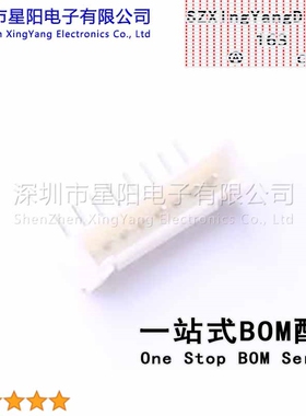 X2011WR-08A-N0SN (5Pcs)PH 2mm 1x8P弯插 带扣 参考系列PH间距2m